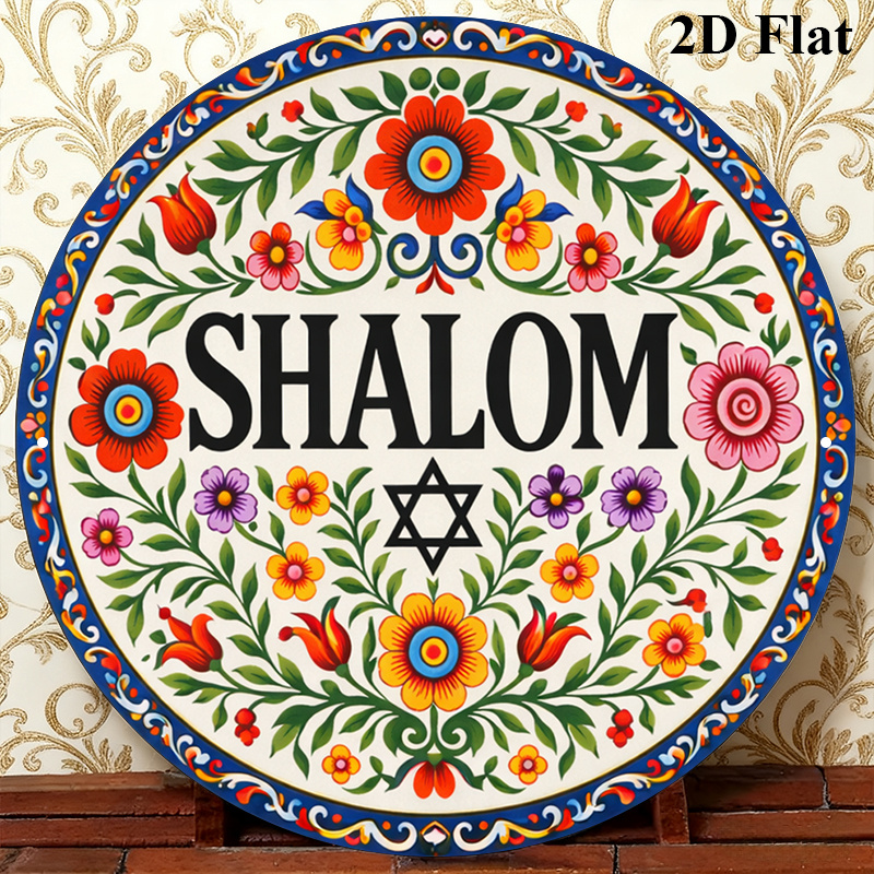 Art & Craft Jojo - CIFBUY Vintage Shalom Hebreeuws Aluminium Wanddecoratie