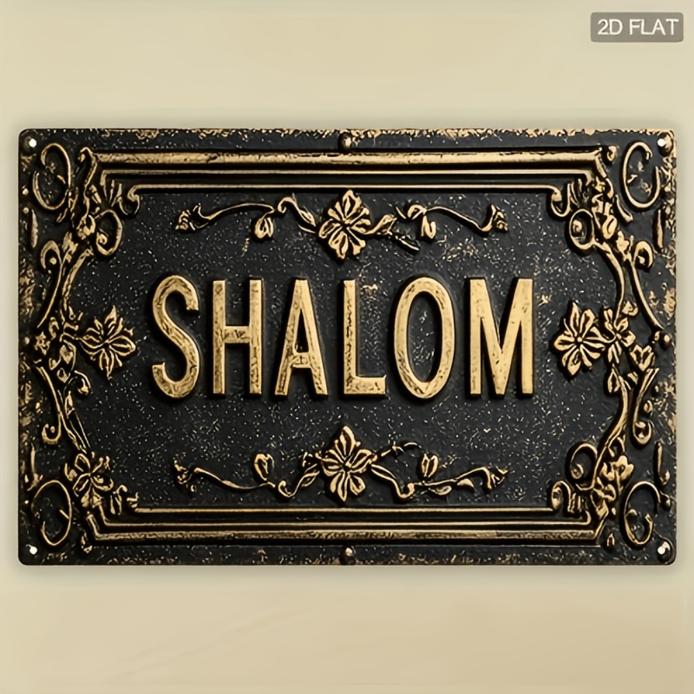 Art & Craft Jojo - CIFBUY Shalom Zwart Goud Bloemmotief Hebreeuws