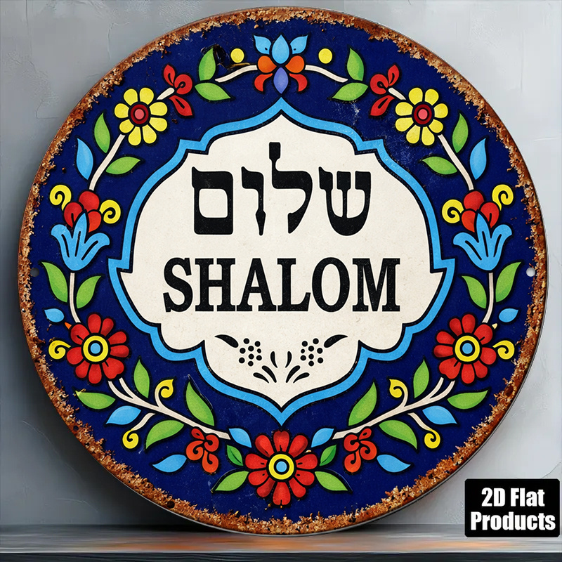 Art & Craft Jojo - CIFBUY Vintage Shalom Peace aluminium wanddecoratie