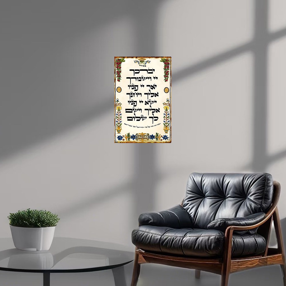 CIFBUY Hebreeuws Gebed Alumini - Art & Craft Jojo recensie en prijs