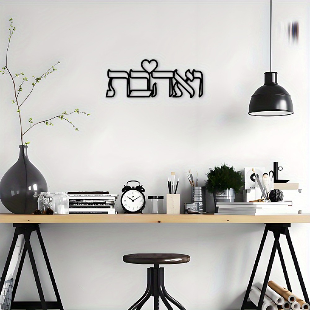 CIFBUY IJzeren Wanddecoratie H - Art & Craft Jojo recensie en prijs