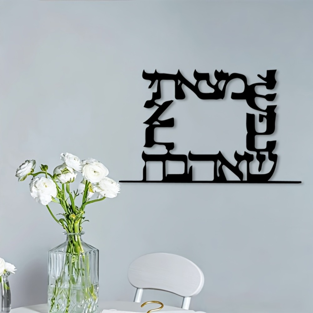 CIFBUY Moderne Hebreeuwse Lett - Art & Craft Jojo recensie en prijs