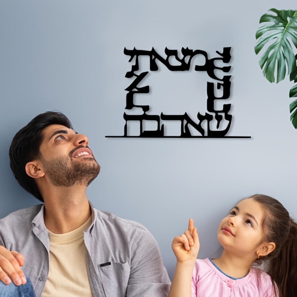 CIFBUY Moderne Hebreeuwse Lett - Art & Craft Jojo recensie en prijs