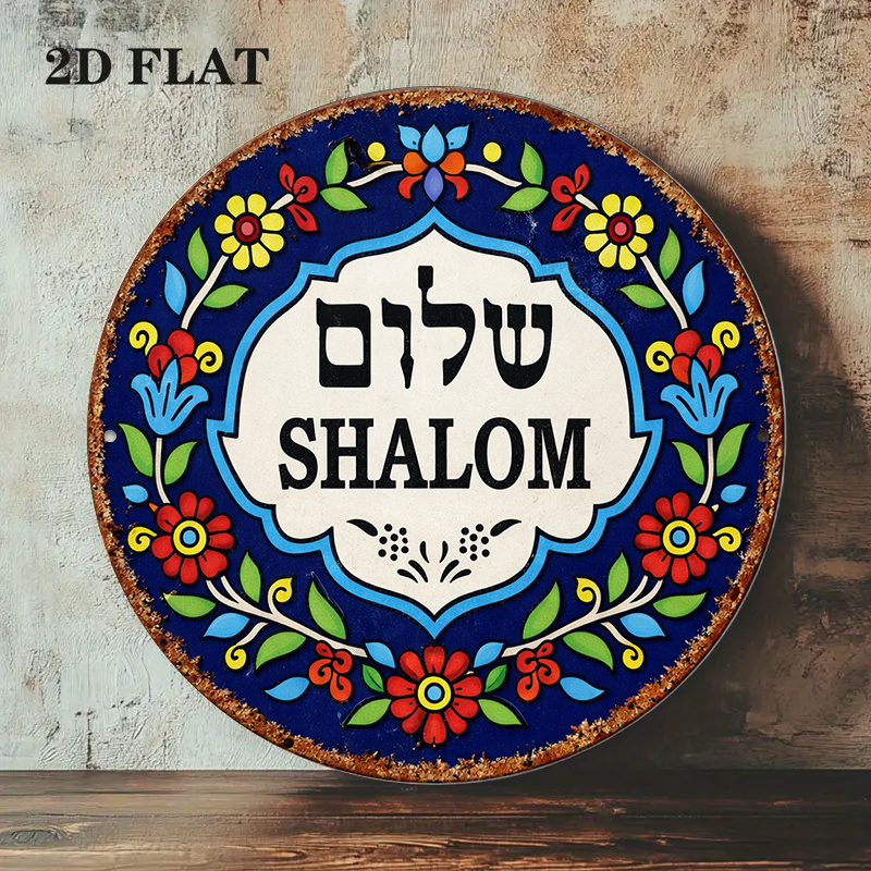 CIFBUY Vintage Shalom Peace al - Art & Craft Jojo recensie en prijs