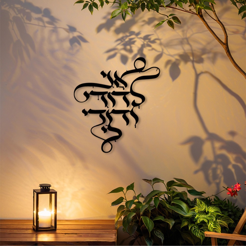CIFBUY Metalen Wandkunst Vinta - Art Craft And recensie en prijs
