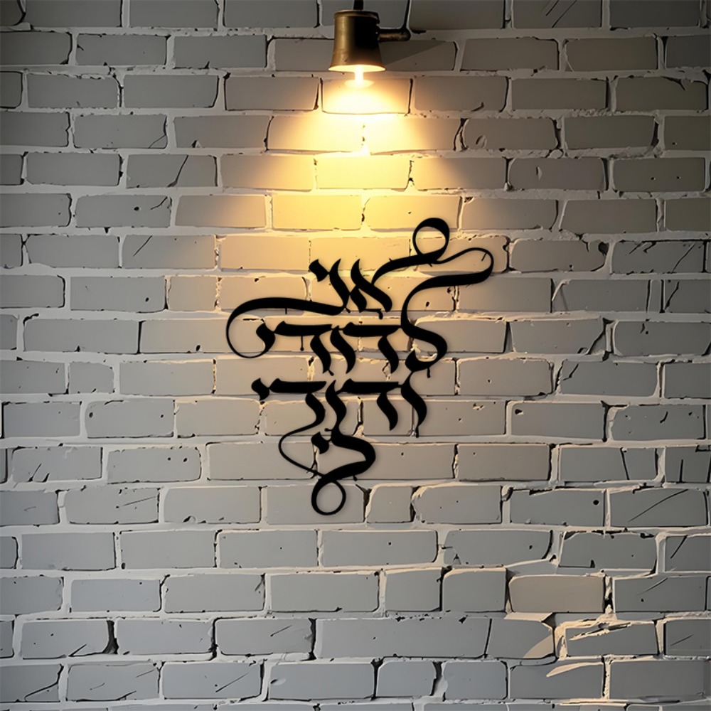 CIFBUY Metalen Wandkunst Vinta - Art Craft And recensie en prijs