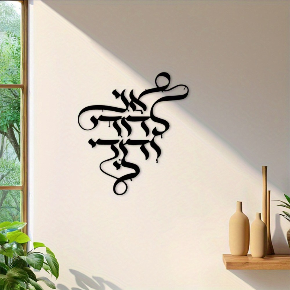 CIFBUY Metalen Wandkunst Vinta - Art Craft And recensie en prijs