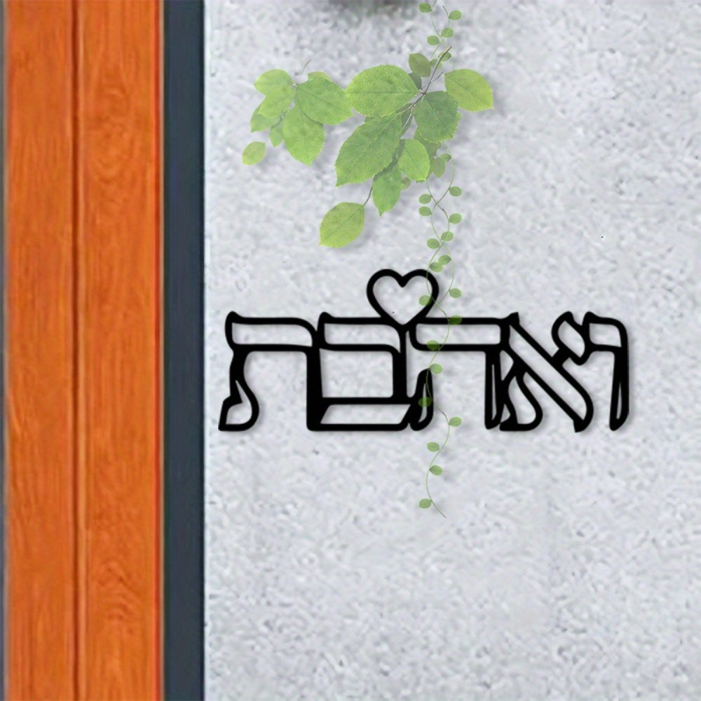 CIFBUY Metalen Wandkunst Hebre - Art Craft And recensie en prijs