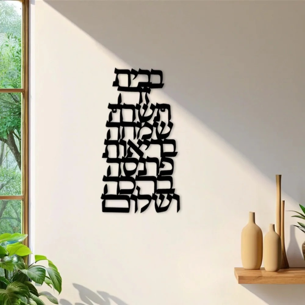 CIFBUY IJzeren Wandkunst Vinta - Art & Craft Jojo recensie en prijs