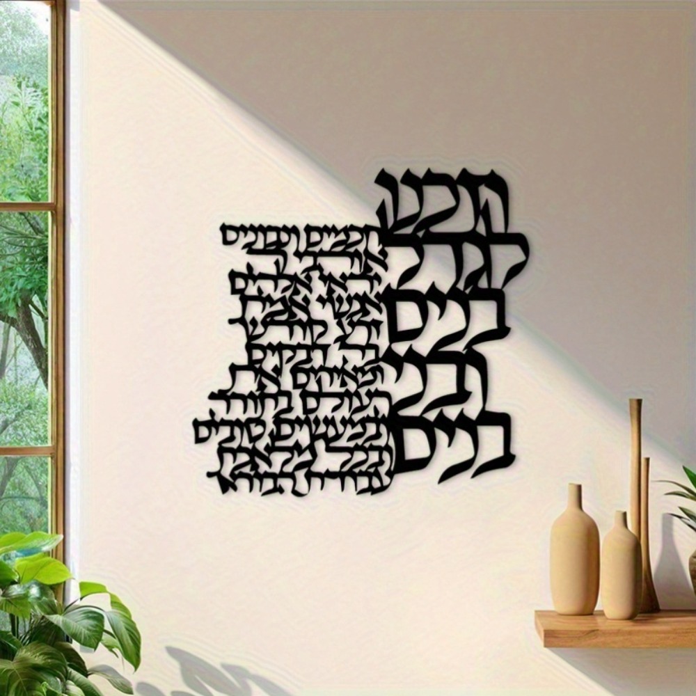 CIFBUY Metalen Wanddecoratie H - Art Craft Letter A recensie en prijs