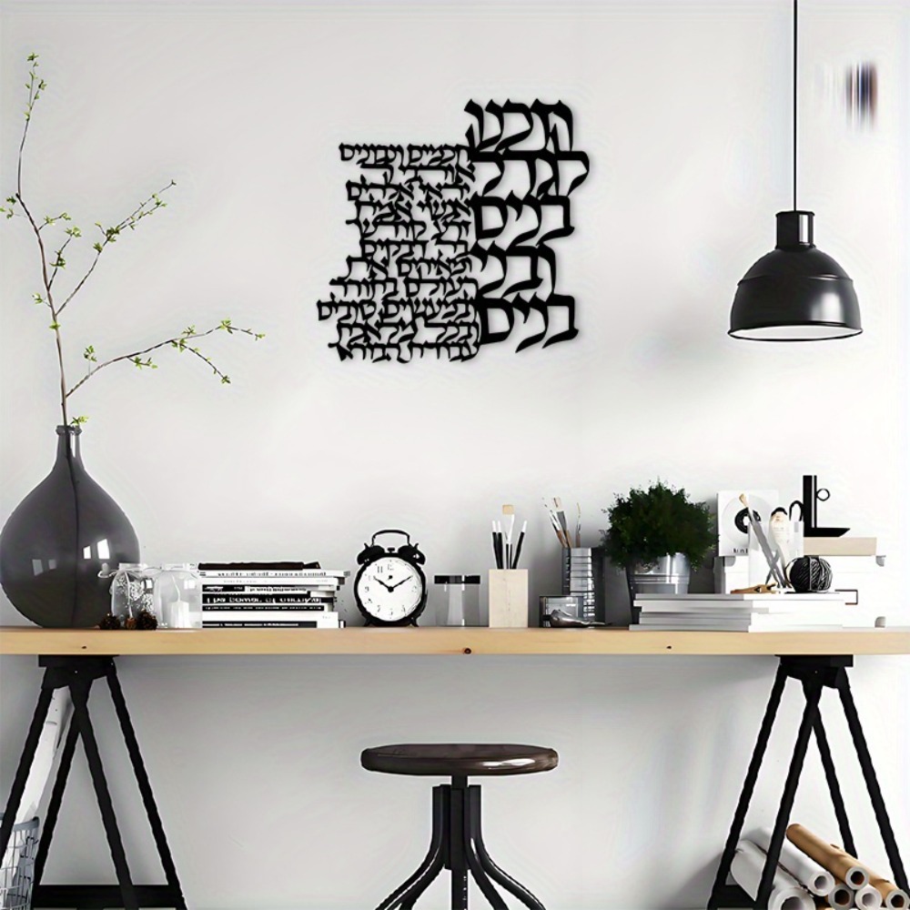 CIFBUY Metalen Wanddecoratie H - Art Craft Letter A recensie en prijs